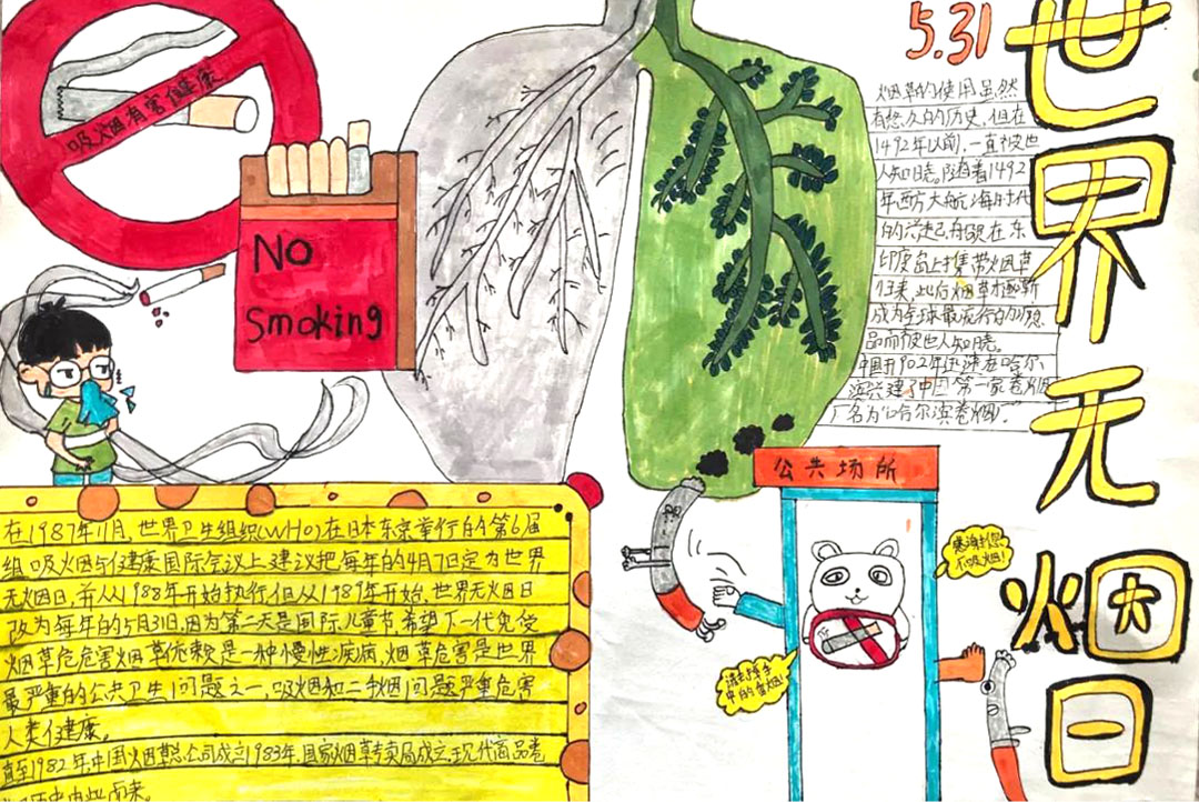5.31世界无烟日宣传手抄报三年级-图3