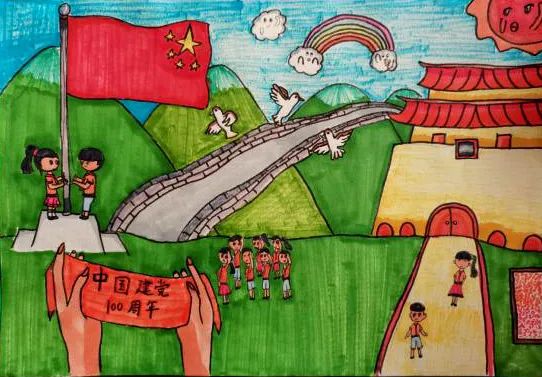 步骤2：祝福我伟大的祖国