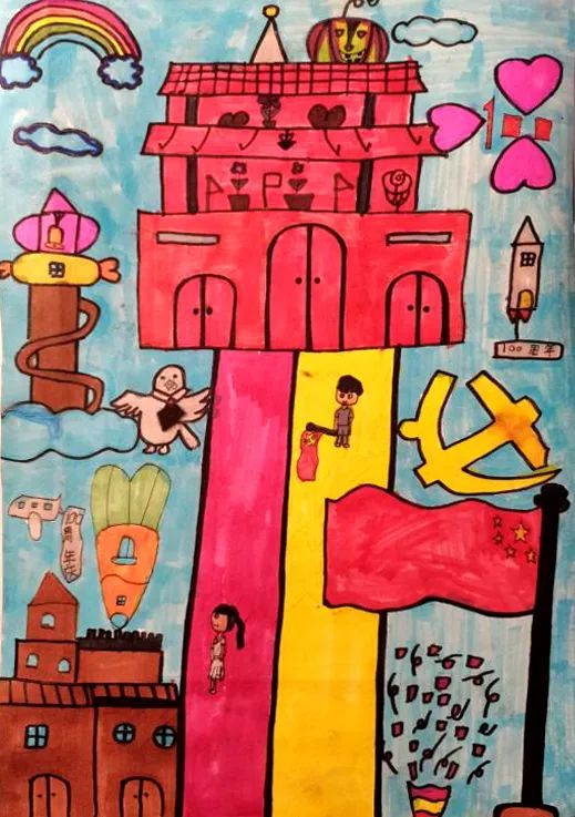 步骤3：我爱你祖国