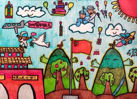 步骤6：建党100周年快乐