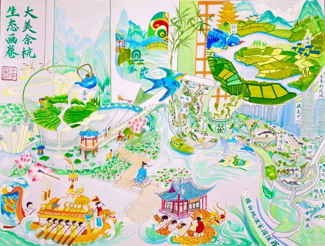 步骤3：《大美余杭 生态画卷 青山绿水》