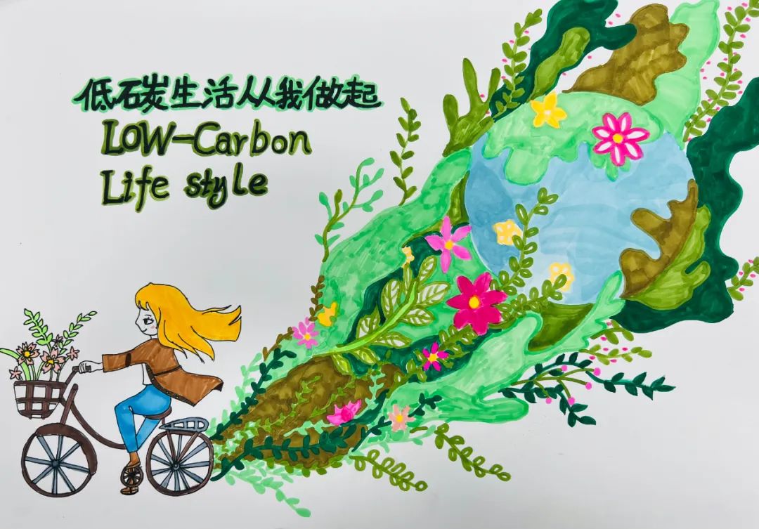 步骤5：《绿色出行》