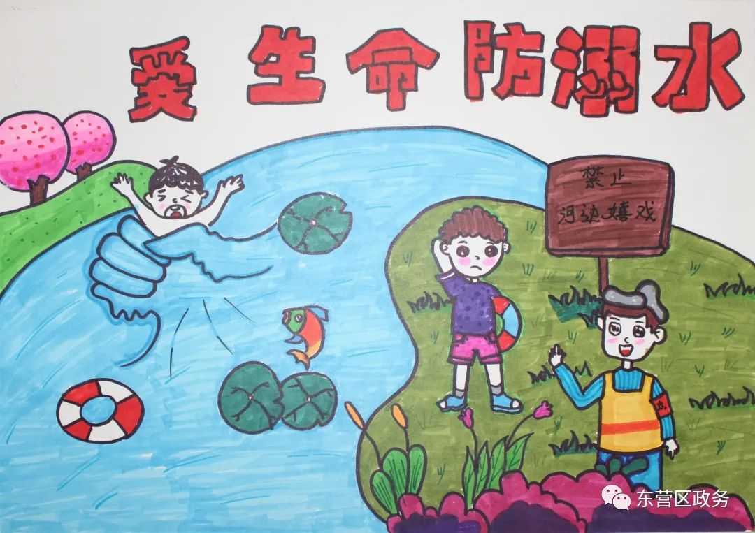 防溺水教育主题绘画 增强安全防范意识-图1