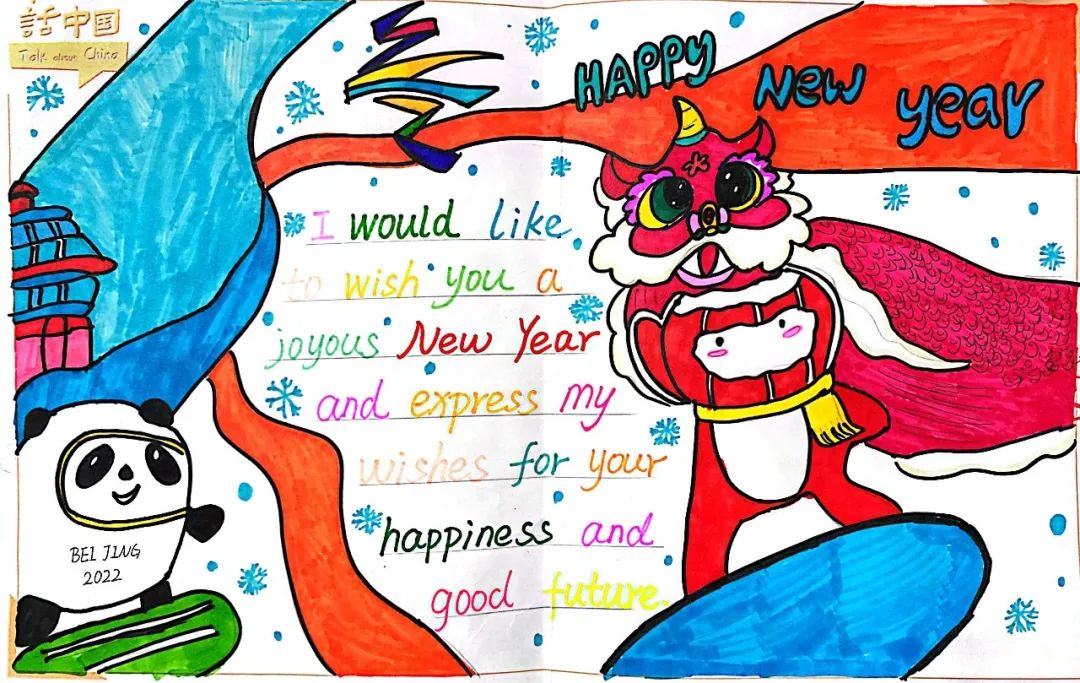 2022新年英语手抄报图片-图6