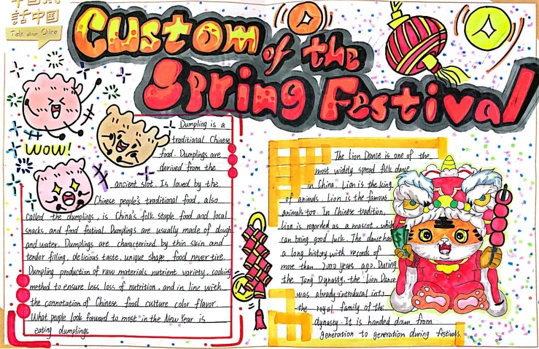 幸福中国年 漂亮的英语手抄报图片-图3