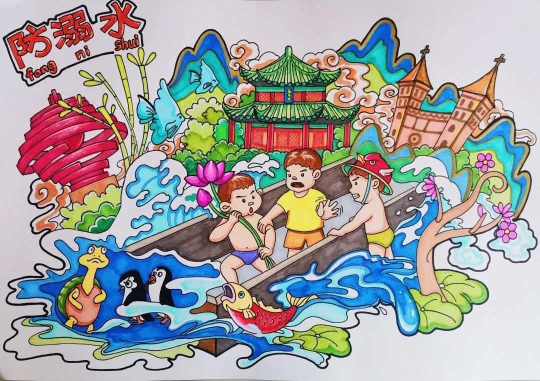 “同心防溺水”绘画作品展示-图1
