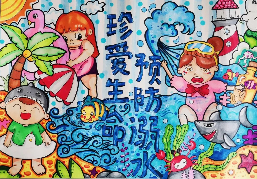 “同心防溺水”绘画作品展示-图2