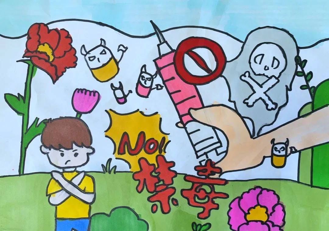 《远离毒品》宣传禁毒绘画作品-图3