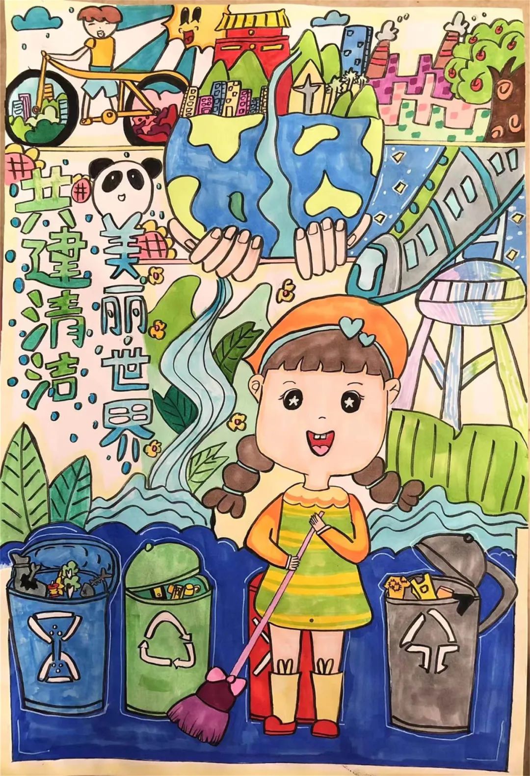 《共建清洁美丽世界》世界环境日绘画比赛获奖作品-图5