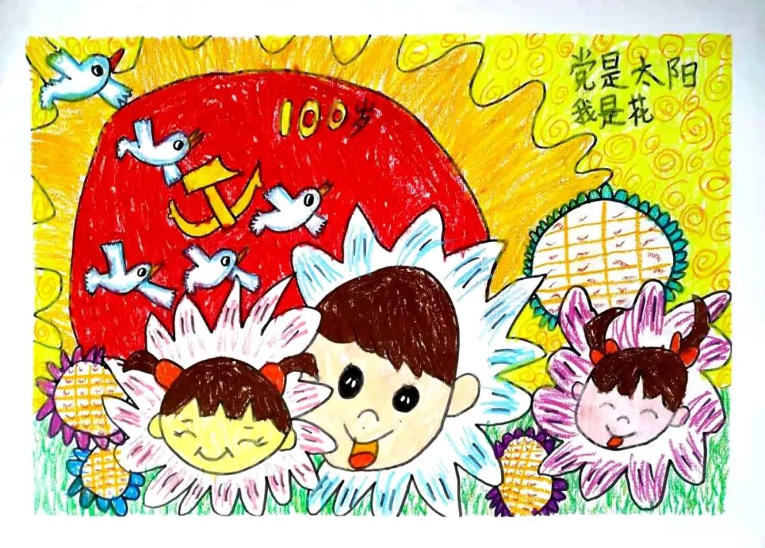 步骤3：党是太阳我是花