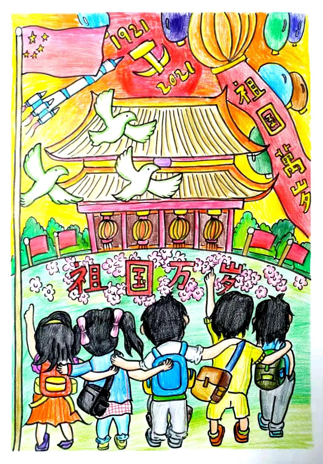 步骤1：和谐胜世