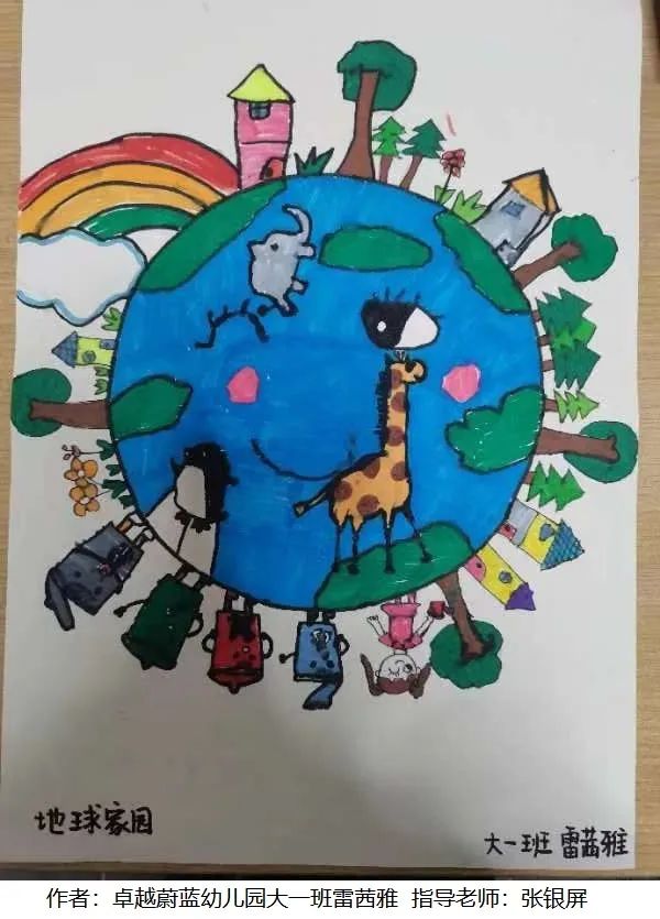 2022年幼儿组环保主题儿童绘画作品-图3