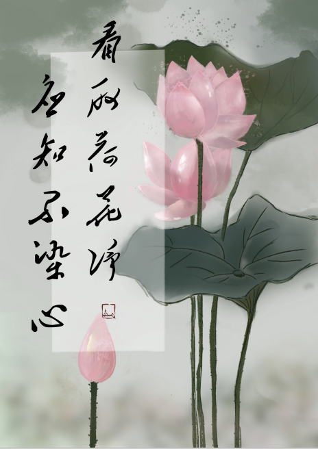 “育正气 扬清风”绘画大赛作品-图5