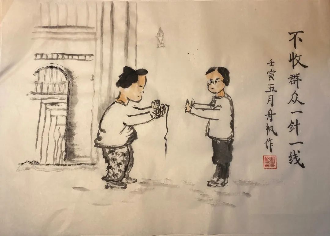 “育正气 扬清风”绘画大赛作品-图7