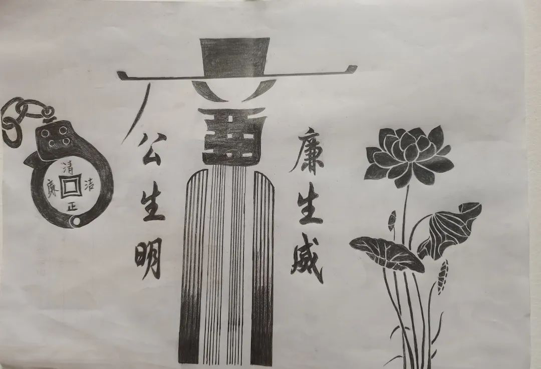 “育正气 扬清风”好看的廉洁主题绘画作品-图4