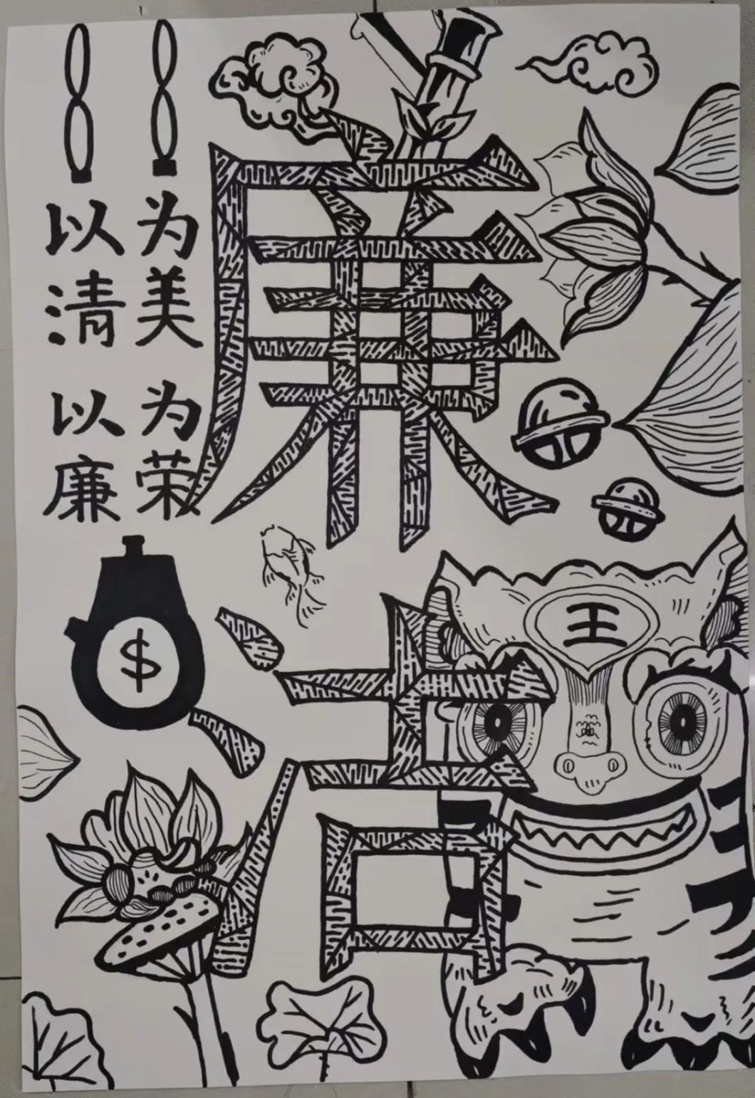 讼清风 扬正气 一组漂亮的清廉主题绘画作品-图2