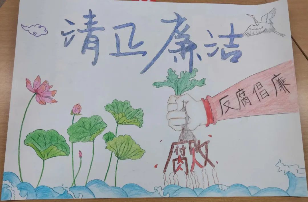 讼清风 扬正气 一组漂亮的清廉主题绘画作品-图3