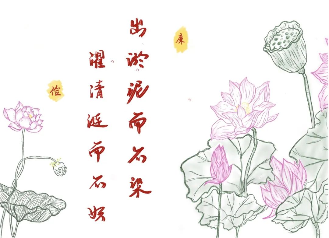 讼清风 扬正气 一组漂亮的清廉主题绘画作品-图7