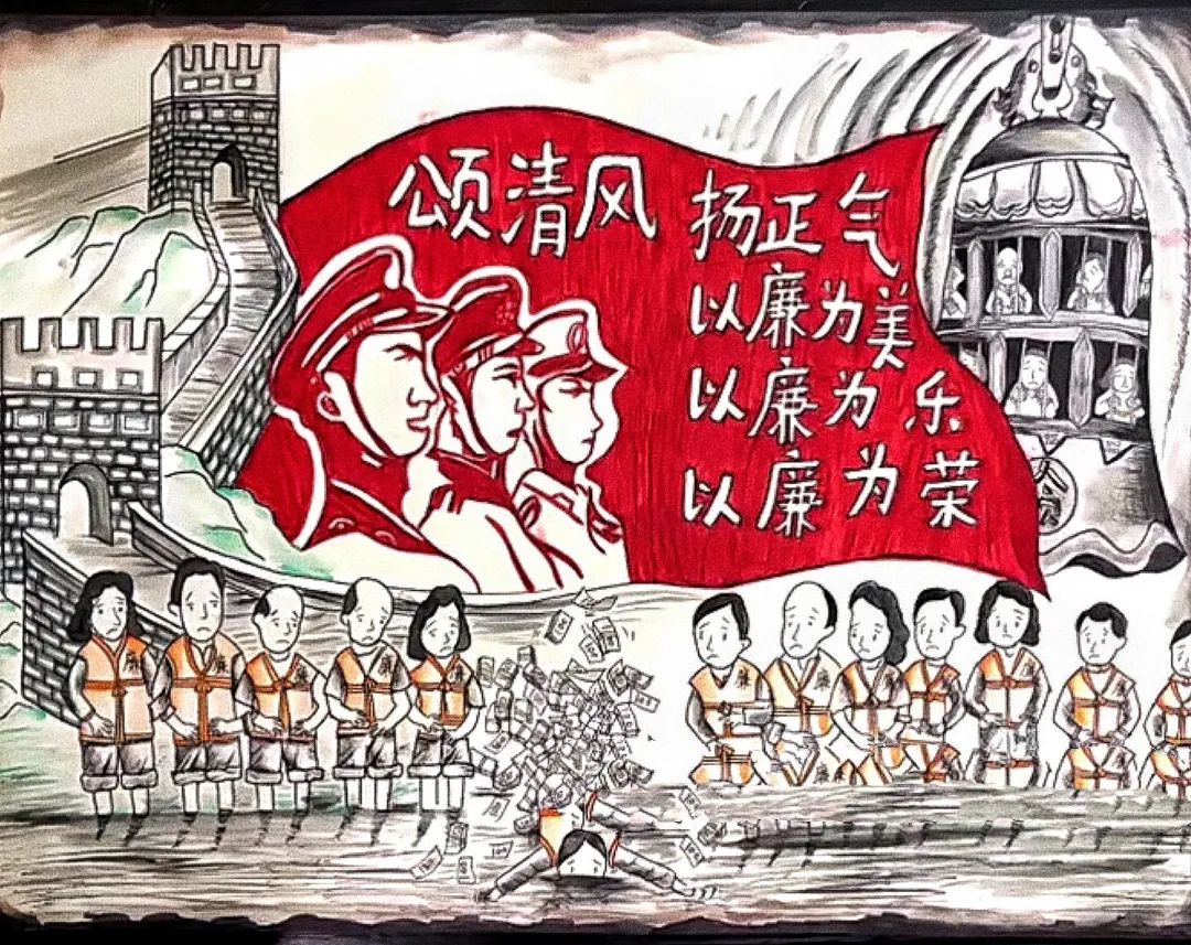 讼清风 扬正气 一组漂亮的清廉主题绘画作品-图8