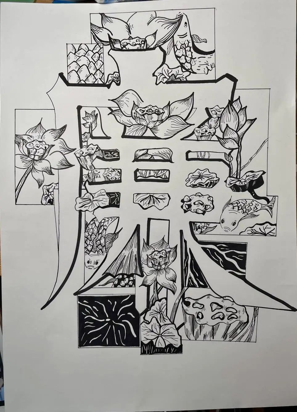 6张优秀的清廉主题绘画作品-图1