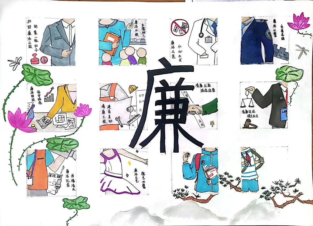 “育正气 扬清风”清廉主题绘画优秀作品6张-图1