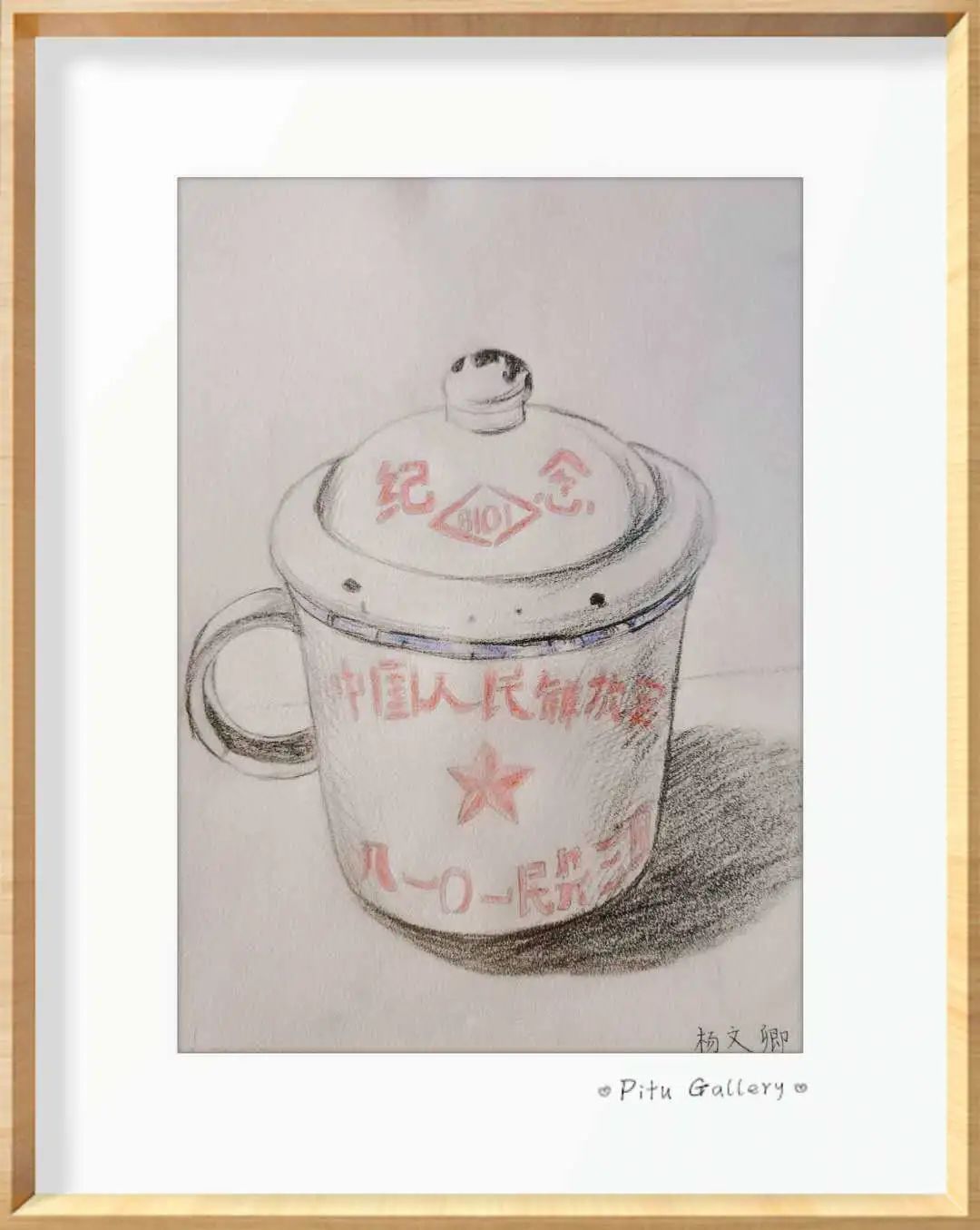 庆八•一“致敬最可爱的人”儿童绘画作品-图7