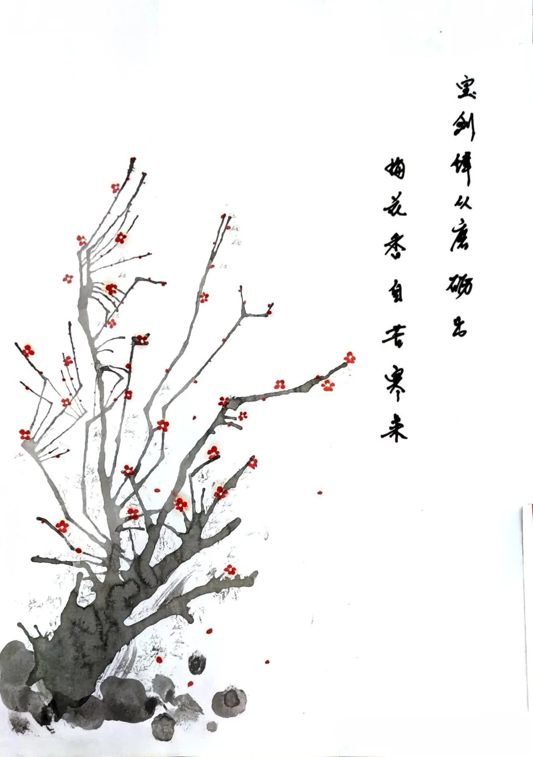 简约大方的儿童绘画作品—梅花