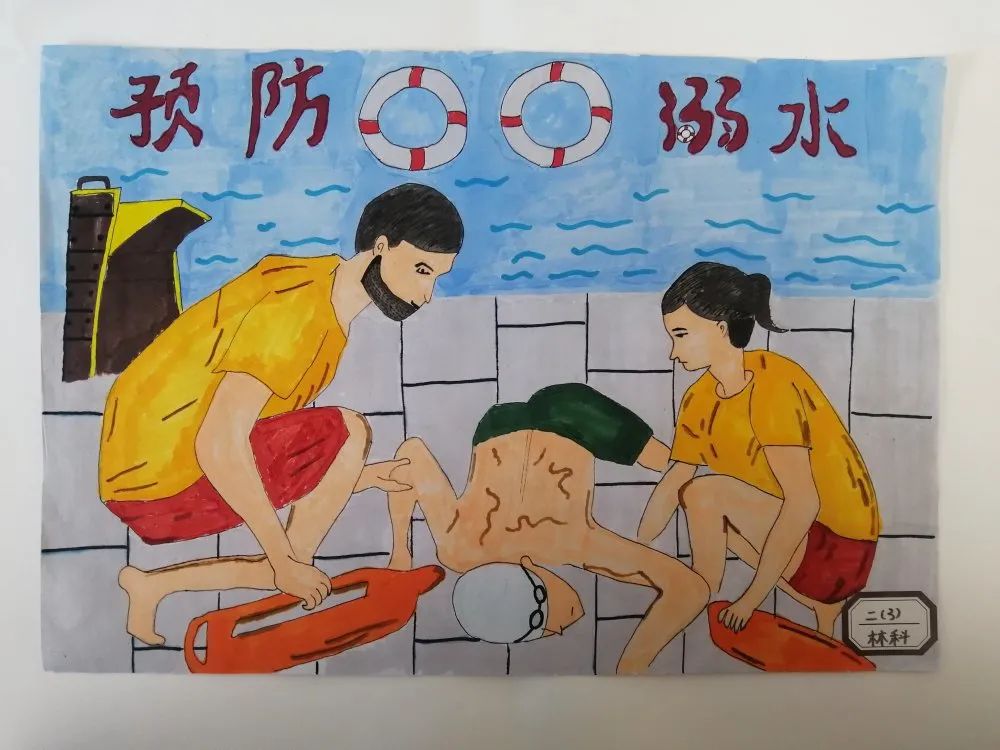 珍爱生命 远离溺水安全教育儿童画-图3
