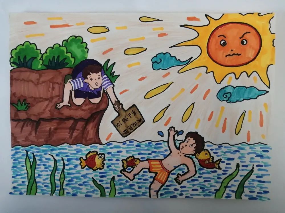 “珍爱生命 预防溺水——安全教育在行动”儿童绘画-图5