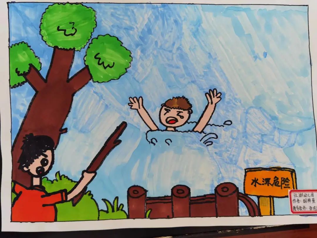 5张如何预防儿童溺水绘画-图2