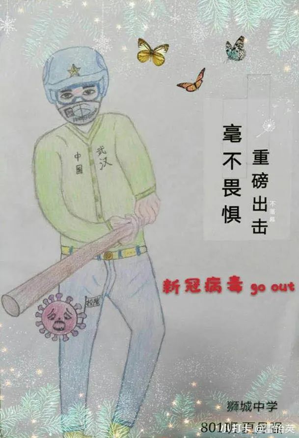 “同心抗击疫情 致敬逆行者”儿童画5张-图5