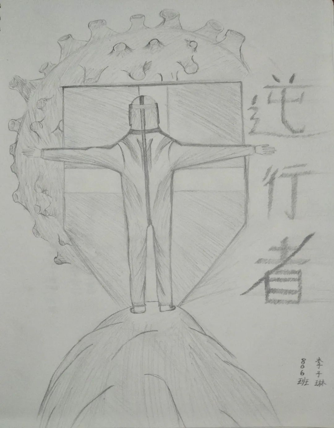 关于众志成城 抗击新冠病毒的儿童画-图2