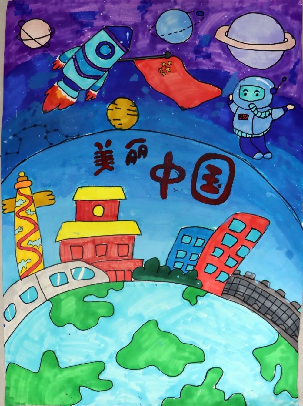 步骤3：美丽中国1