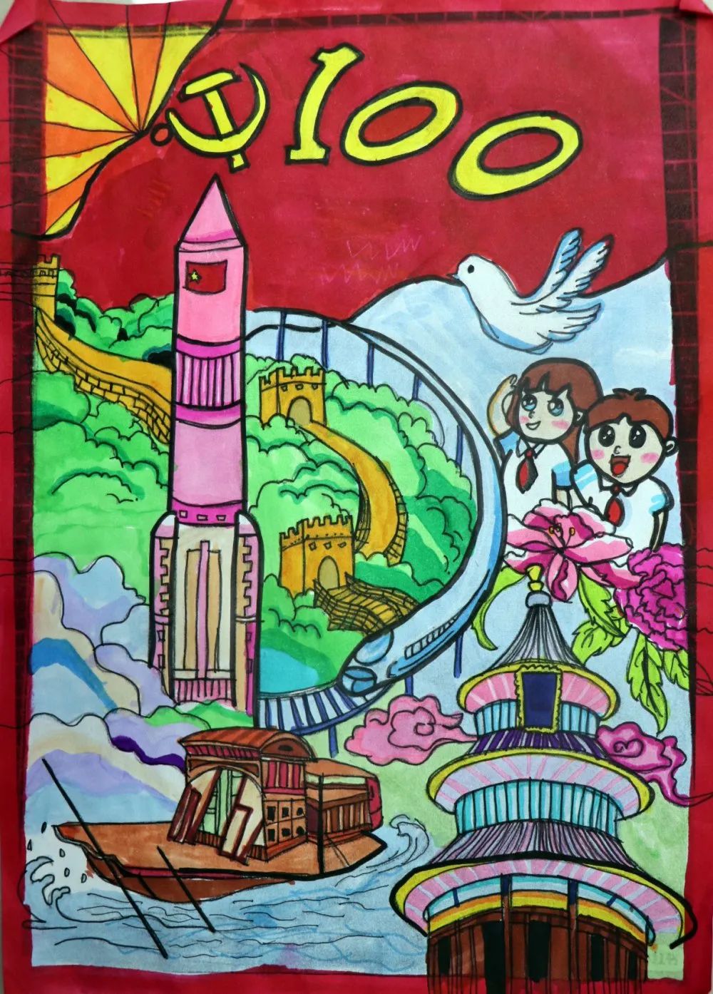 步骤1：伟大祖国