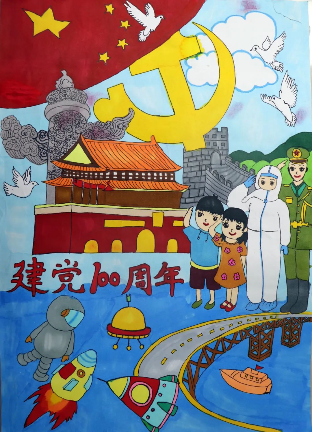 步骤4：众志成城