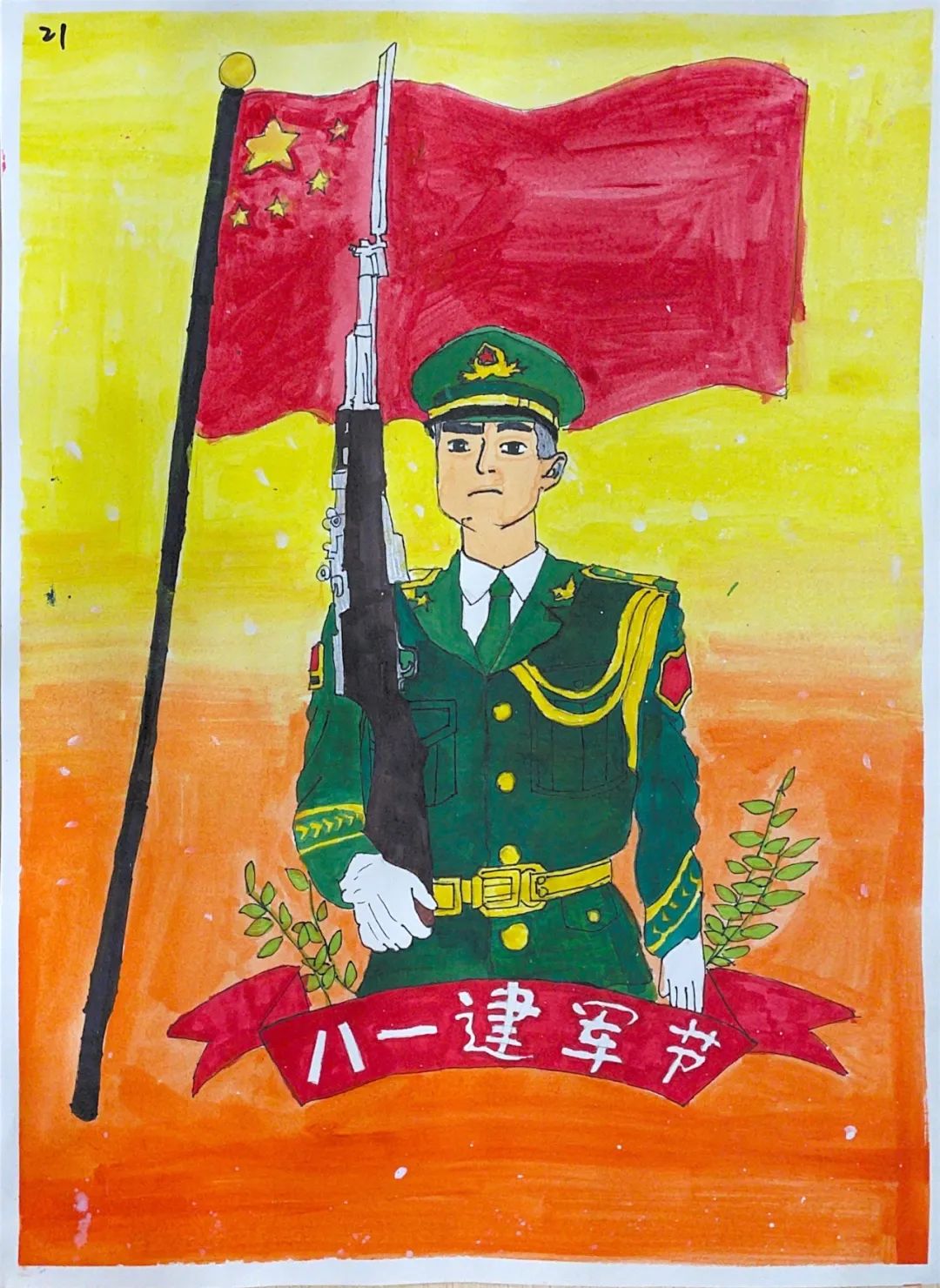 “八一建军节”少儿绘画作品8张-图4