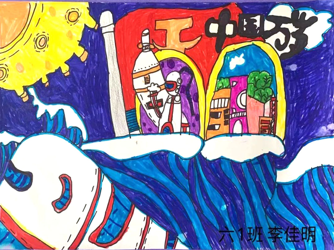 童心向党7.1建党节主题绘画二年级5张-图1