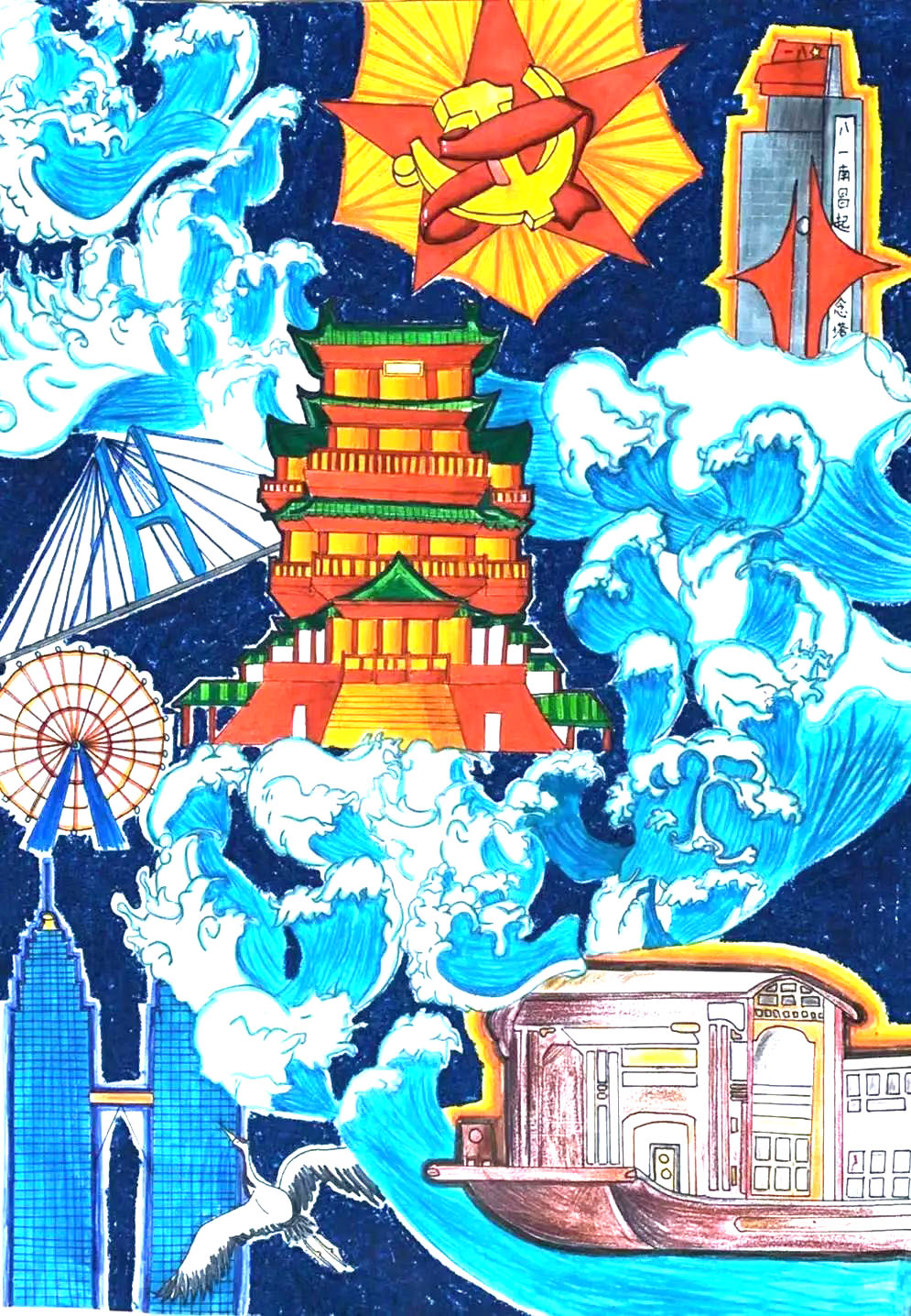 童心向党7.1建党节主题绘画二年级5张-图5