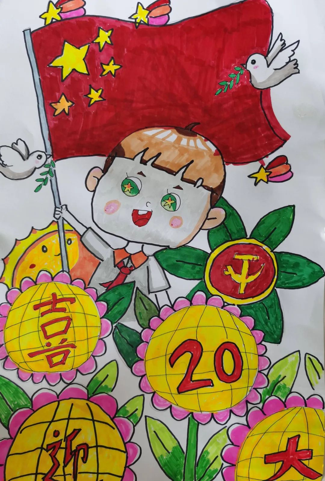 “童心向党 喜迎二十大 建功新时代”儿童画优秀作品-图4