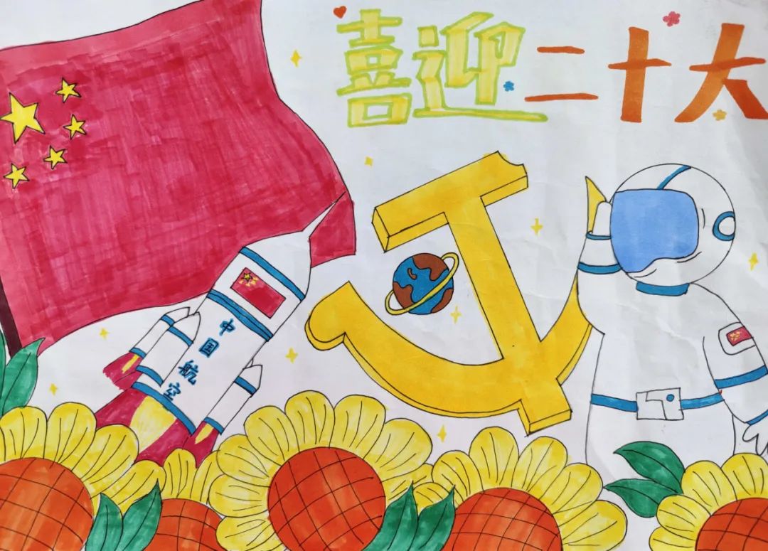 “童心向党 喜迎二十大 建功新时代”儿童画优秀作品-图5