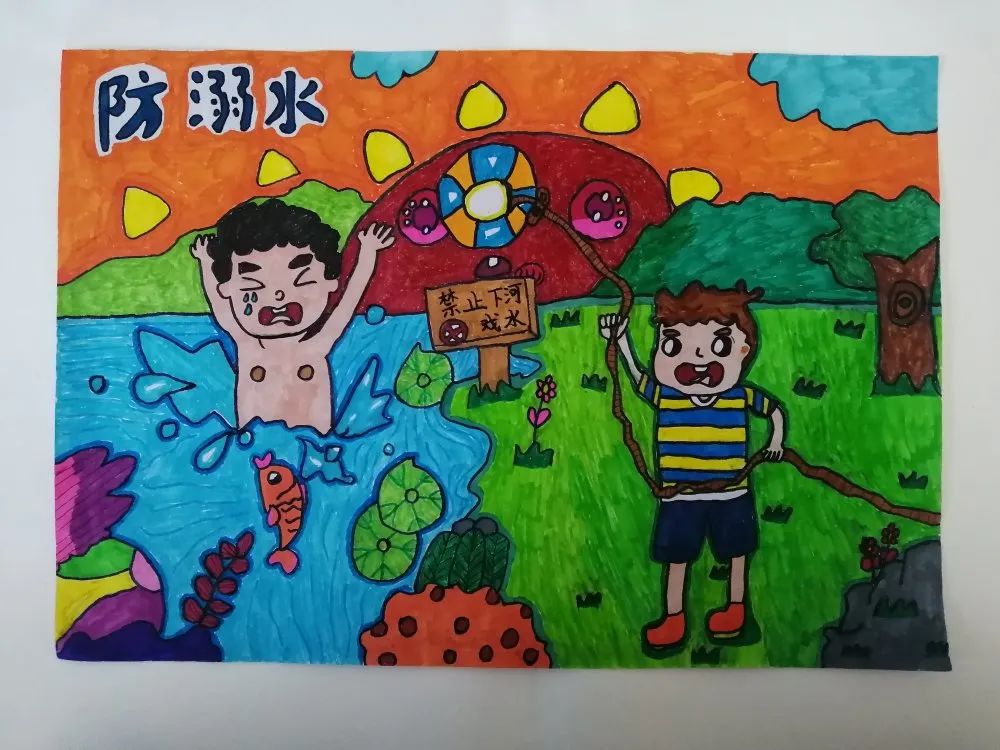 小学防溺水安全知识宣传儿童画作品-图1