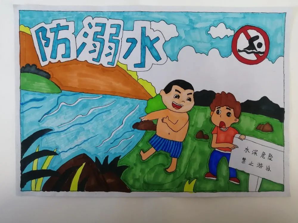 简单的防溺水手抄报怎么画-图5