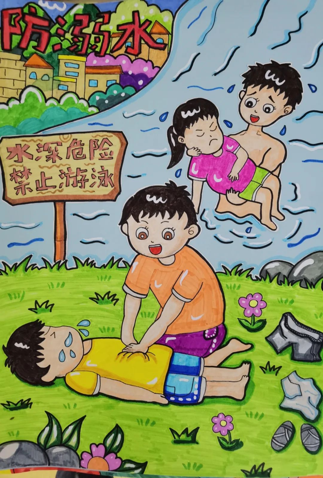 珍惜生命 预防溺水儿童画图片-图2