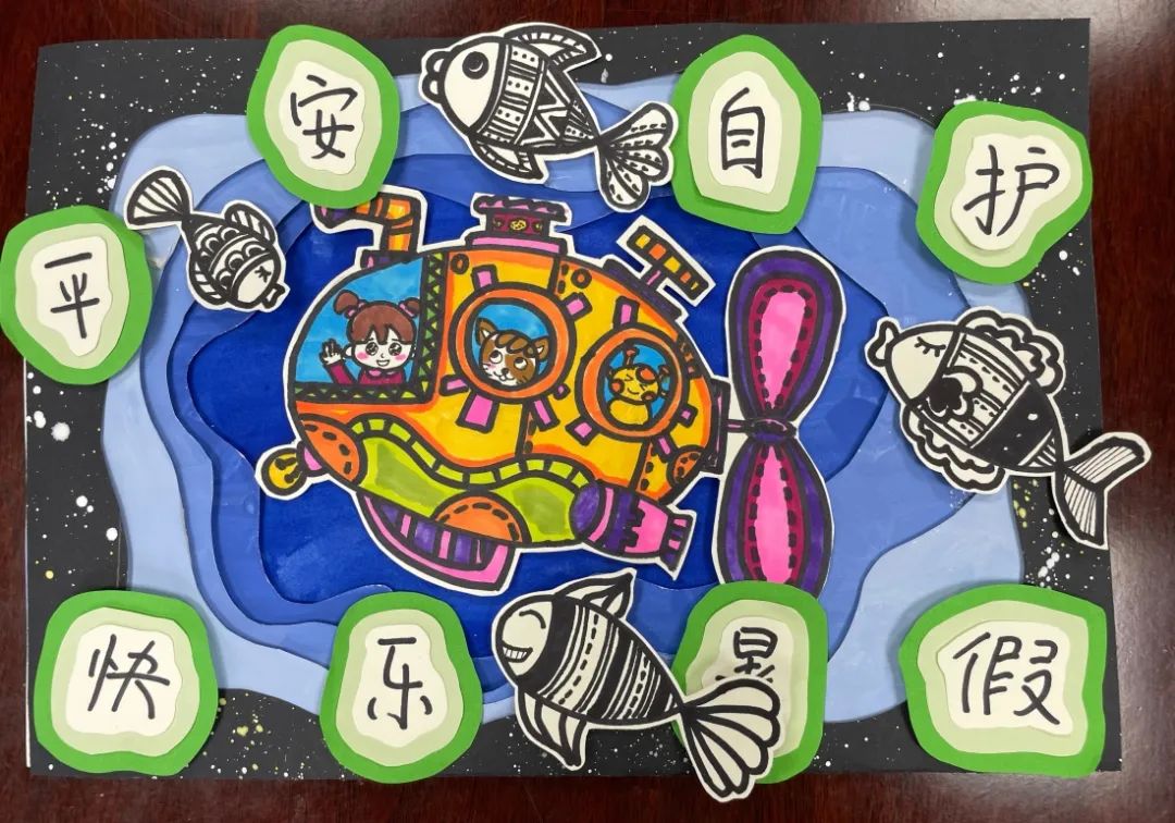 小学“爱生命 防溺水”绘画获奖作品-图4