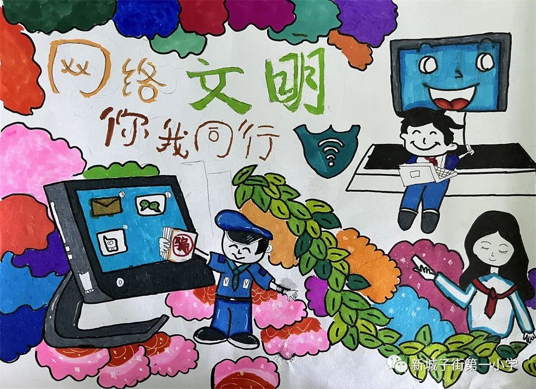 小学生文明上网 从你我做起主题手抄报-图3