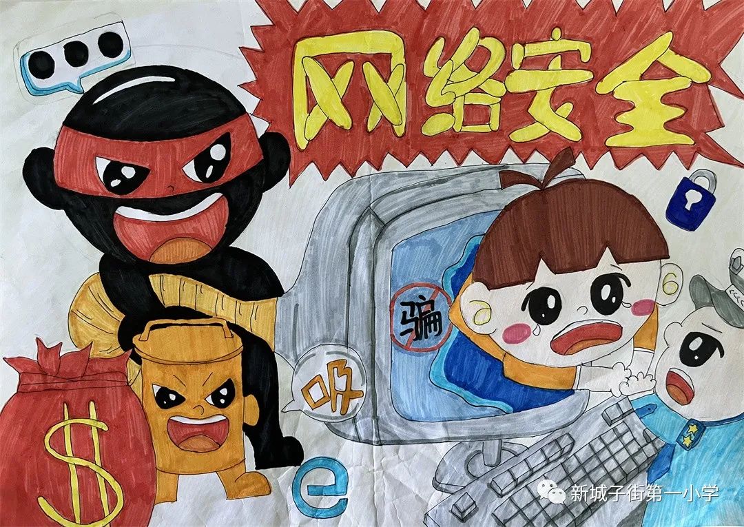 小学生文明上网 从你我做起主题手抄报-图4