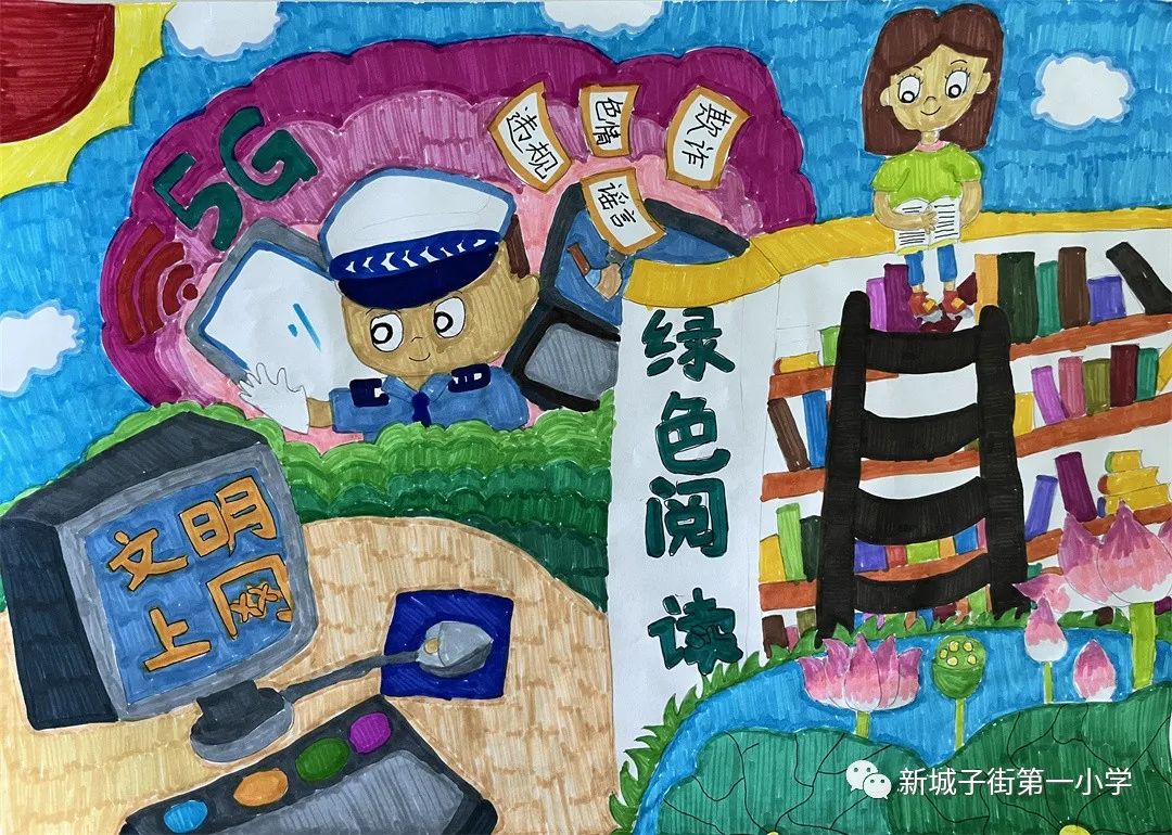小学五年级“绿色上网 健康成长”手抄报简单好看-图1
