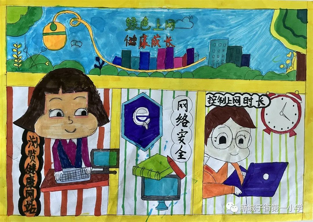小学五年级“绿色上网 健康成长”手抄报简单好看-图5