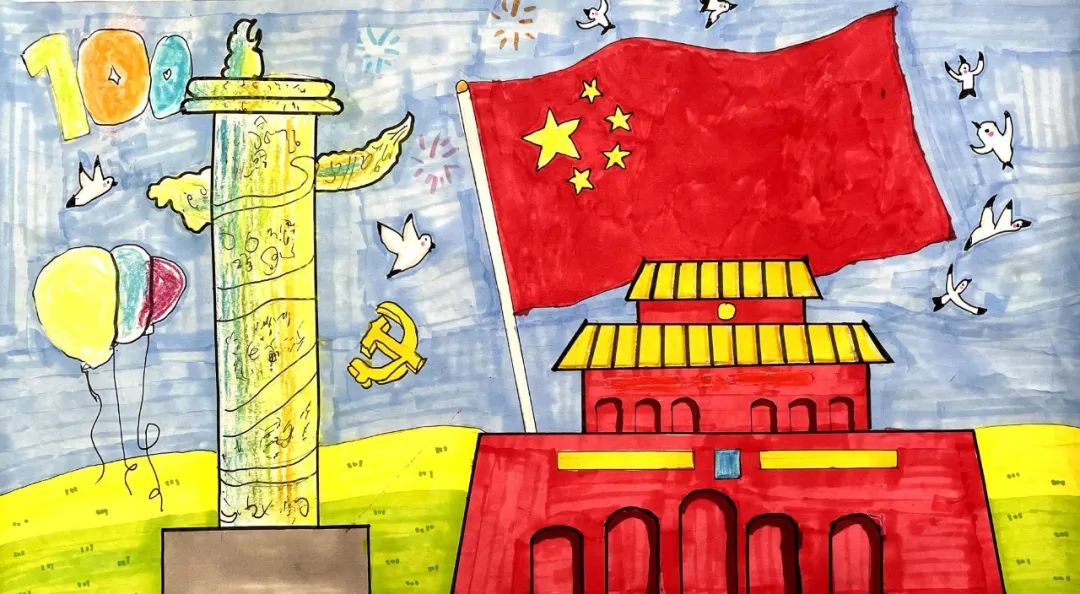 步骤4：建党100周年