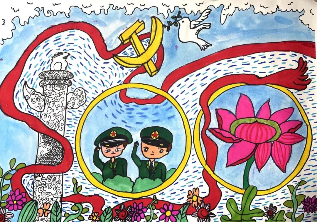 步骤3：童心向党